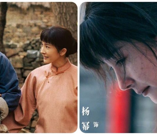 Lịch Chiếu Phim “Sinh Vạn Vật” – Hành Trình Cảm Động Của Ninh Tú Tú